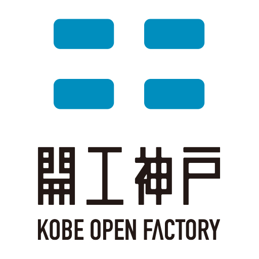 開工神戸 KOBE OPEN FACTORY